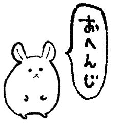 [LINEスタンプ] 適当に返事をする動物