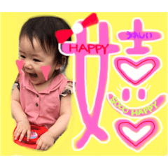 [LINEスタンプ] るうたんのキモチ