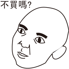 [LINEスタンプ] Destroy the world