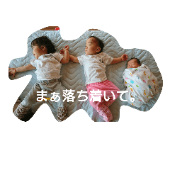 [LINEスタンプ] ゆめおい