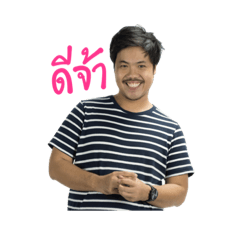 [LINEスタンプ] A-Katanyu