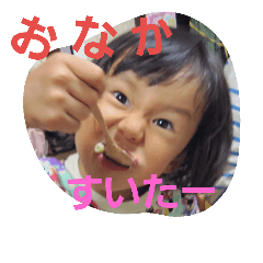 [LINEスタンプ] めいさきの日常スタンプ