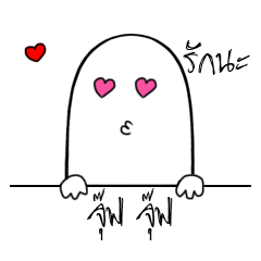 [LINEスタンプ] Hua-Fong