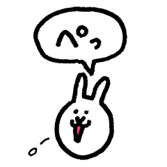 [LINEスタンプ] 小さいうさぎ（フキダシ）