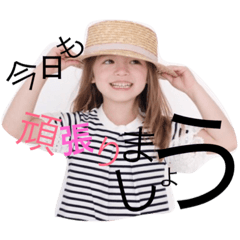 [LINEスタンプ] Meine Liebe
