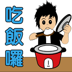 [LINEスタンプ] A-bao daily life