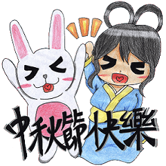 [LINEスタンプ] Moon Rabbit ＆ her Happy friends