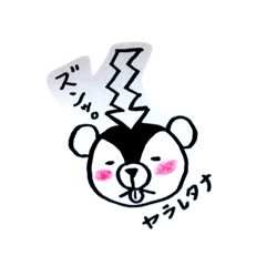 [LINEスタンプ] ヤミックマ
