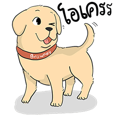 [LINEスタンプ] browney