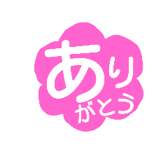 [LINEスタンプ] 言葉だけを伝えるスタンプ