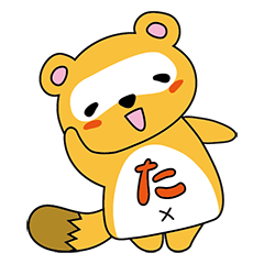 [LINEスタンプ] ぽんたろうのスタンプ