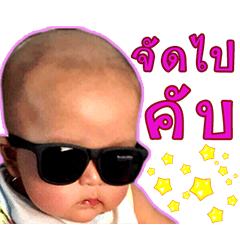 [LINEスタンプ] Shiryu Baby