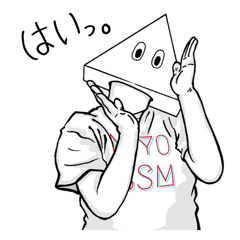 [LINEスタンプ] ナモ