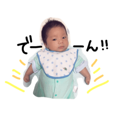 [LINEスタンプ] 唯斗くんのスタンプ