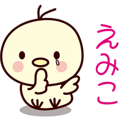 [LINEスタンプ] 動く-とりさんスタンプ【えみこ】