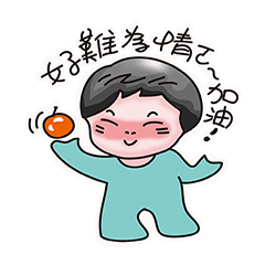 [LINEスタンプ] a little apple