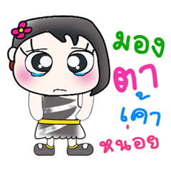 [LINEスタンプ] Miss. Rinko >> ^_^ <<の画像（メイン）