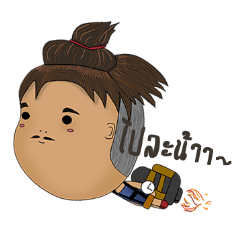 [LINEスタンプ] Mustache little boy