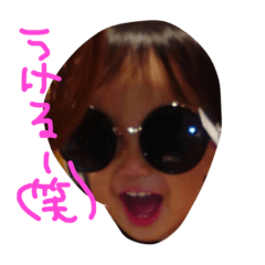 [LINEスタンプ] あーつと
