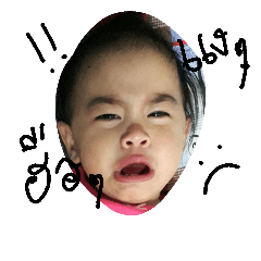 [LINEスタンプ] I'm Aline Part1