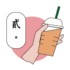 [LINEスタンプ] Drinks Vol.2