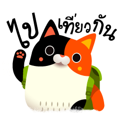 [LINEスタンプ] TRIPPO THE VOYAGER CAT