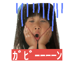 [LINEスタンプ] ねねたんスタンプ