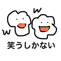 [LINEスタンプ] しょうちゃんの毎日