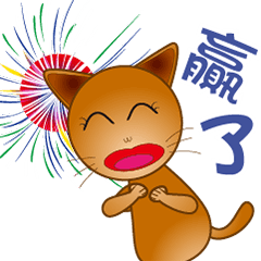[LINEスタンプ] The funs cat's employee life
