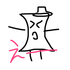 [LINEスタンプ] マシュマロくん？