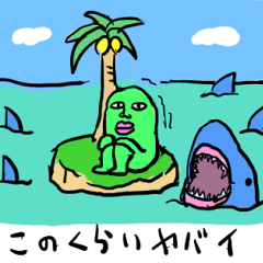 [LINEスタンプ] ストレンジメン5