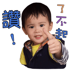 [LINEスタンプ] Le Bao part1