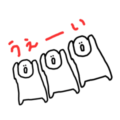 [LINEスタンプ] WhitePeoples