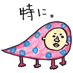 [LINEスタンプ] 気まぐれな生き物の集まり