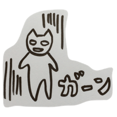 [LINEスタンプ] ニャーコの気持ち