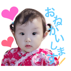 [LINEスタンプ] yuzuaya0310