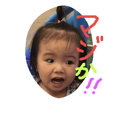 [LINEスタンプ] すーちゃんワクワク