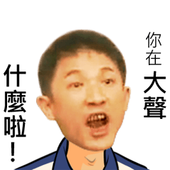 [LINEスタンプ] PingWei 2