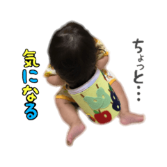 [LINEスタンプ] 使いやすい赤ちゃんスタンプ
