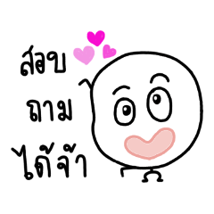 [LINEスタンプ] Feeling Life Shopping 2.