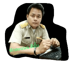 [LINEスタンプ] croochowjaidee