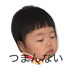 [LINEスタンプ] 使えるスタンプいろいろちゃん