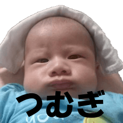 [LINEスタンプ] 可愛いつむぎの日常