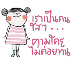 [LINEスタンプ] Cake in September Th