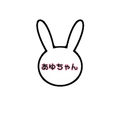 [LINEスタンプ] お名前 スタンプ 女の子