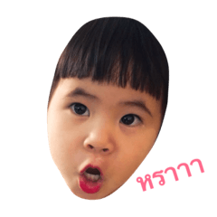 [LINEスタンプ] Undahappy