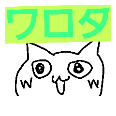 [LINEスタンプ] にゃんたさんの日常