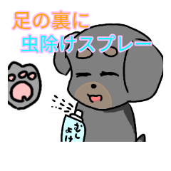 [LINEスタンプ] シュールなわんこ。