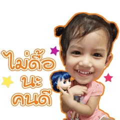 [LINEスタンプ] Veeda