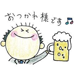 [LINEスタンプ] 西新宿にいる「きゅうべ〜社長」